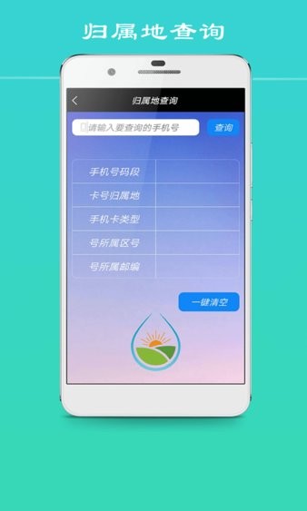 联系人导入导出app(2)