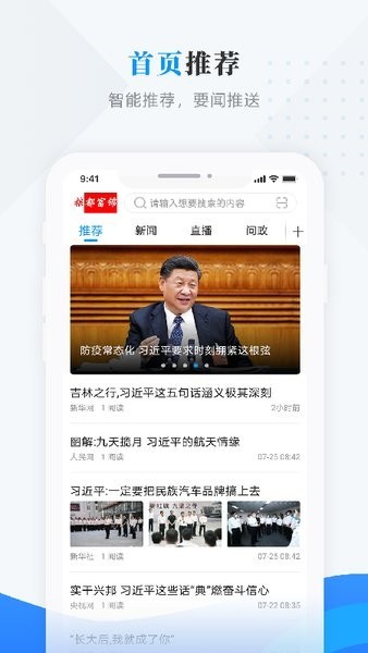 粮都富锦app(3)