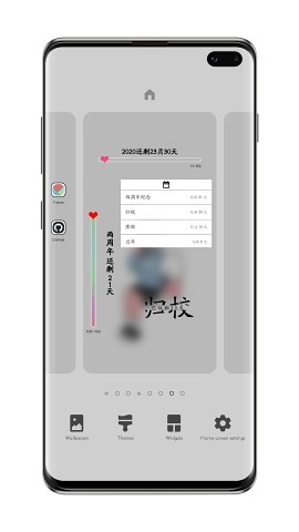 布谷时间软件v2.2.5 安卓最新版(1)