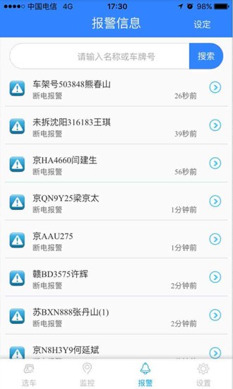 天易在线平台v8.9.5(2)