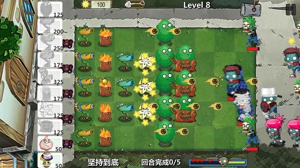 植物大战僵尸卡通版本v1.1 安卓版(3)