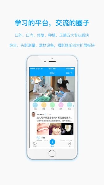 云牙社区app(1)