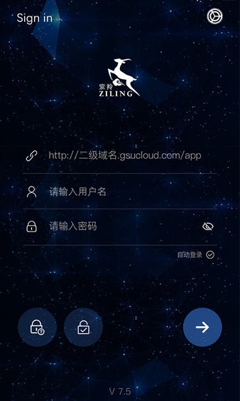 紫羚itsm app(2)