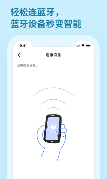 小飞语音助手app(2)