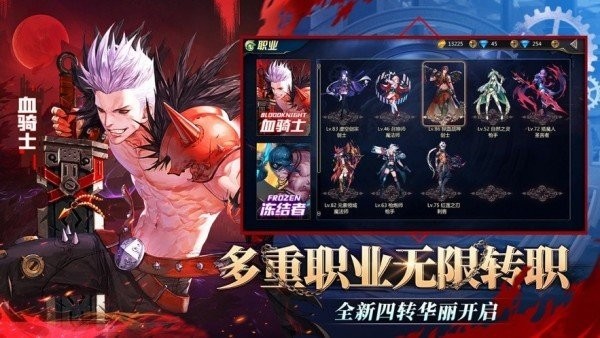地下城时空之门手游(1)