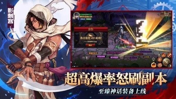 地下城时空之门手游(2)