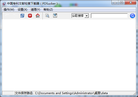 中国专利文献检索下载器pc版