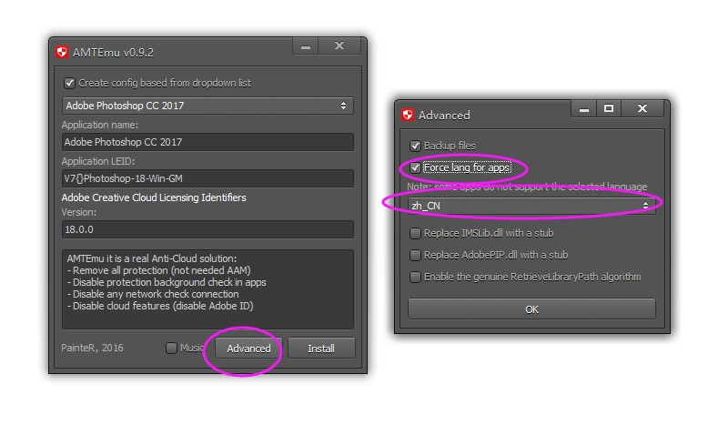 Adobe Photoshop CC 2018 激活工具v0.9.2.0 最新版(1)