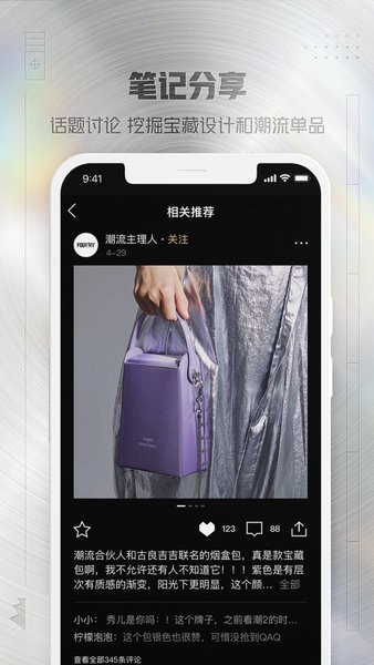 fourtry官方旗舰店app(2)
