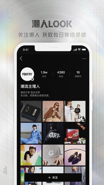 fourtry官方旗舰店app(3)
