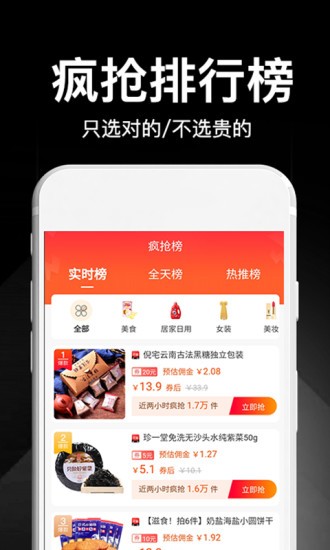 花省手机版(1)
