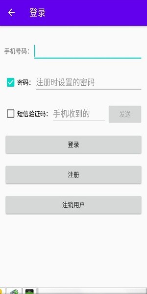 书香门第手机版v1.0 安卓版(1)