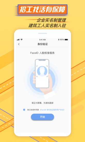 鲁门app(1)