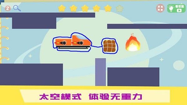 物理iq卡车游戏v1.0.1 安卓版(1)