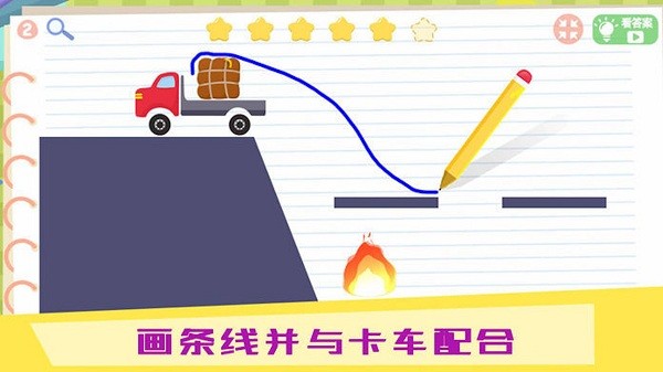 物理iq卡车游戏v1.0.1 安卓版(2)