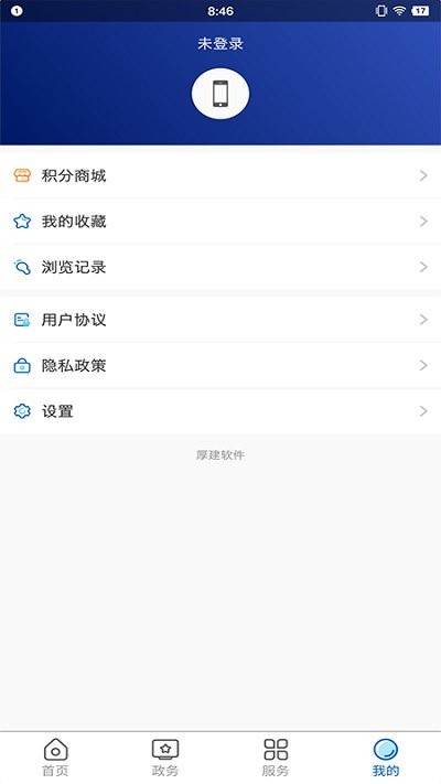 云上掇刀app(1)