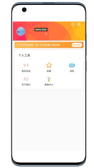 u优惠券appv1.1.15(1)