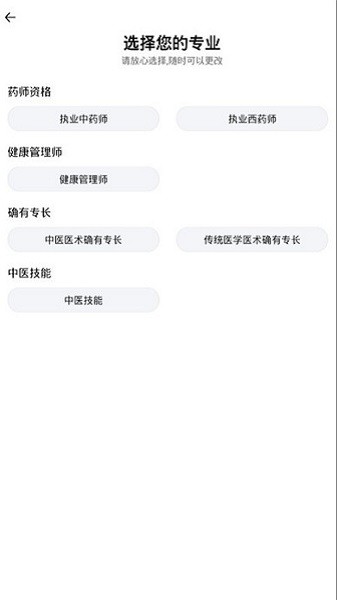 恋恋课堂appv6.2.0 安卓版(1)