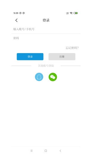 环江融媒app(2)