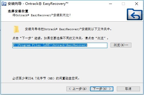 easyrecovery rpo 6.06免费版(1)