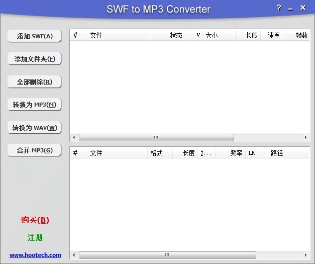 swf to mp3 converter免費版(1)