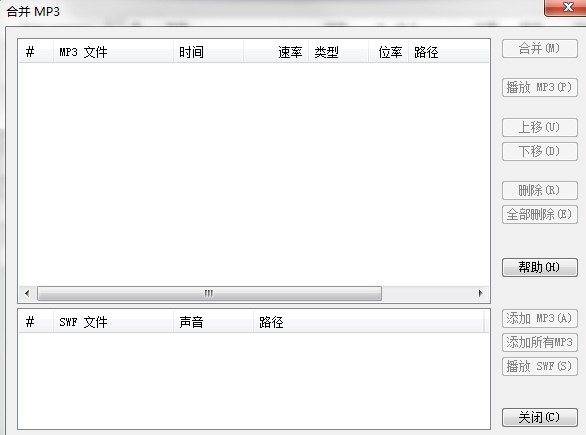 swf to mp3 converter客户端