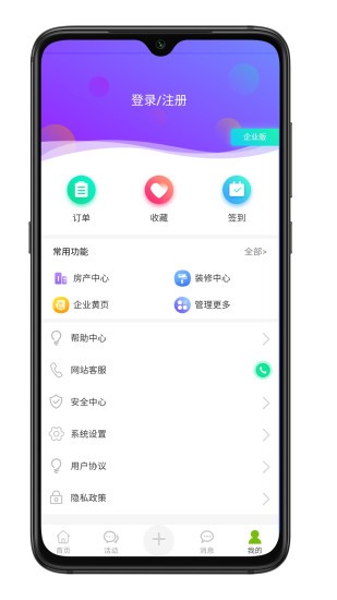 芜湖ok论坛网appv6.1.2(1)
