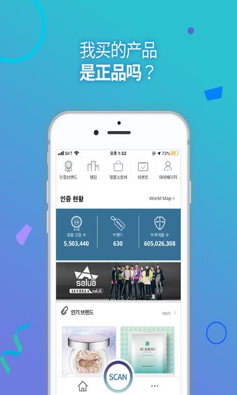 hiddentag官方app(3)