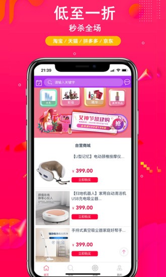 q客联盟app