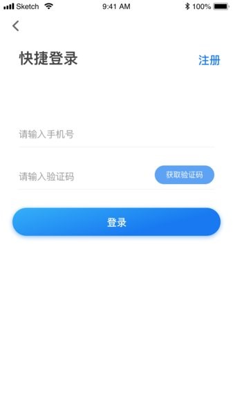 地热加app(2)