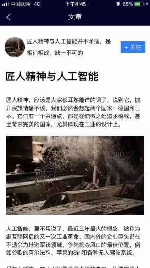 5g云市场软件(1)