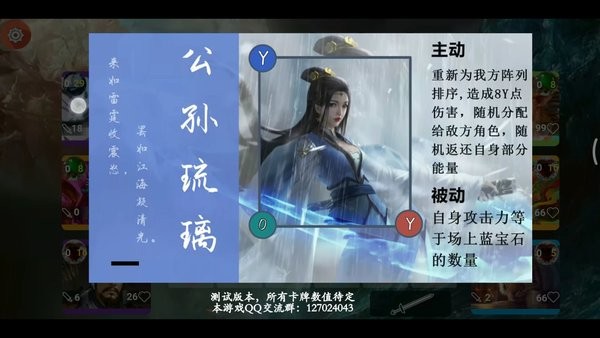 补天除魔记手游v1.00.55 安卓版(1)