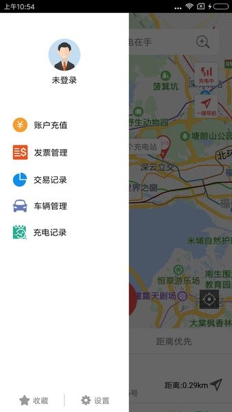 充電在手官方版(2)