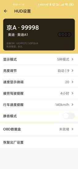 柚途app(2)