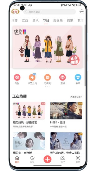 中视ctvv5.3.5(1)