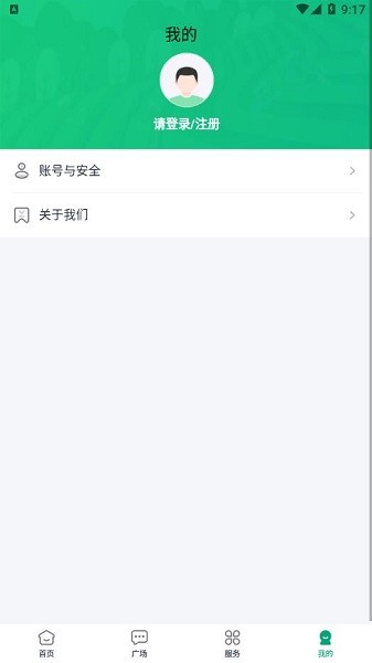 慧村appv1.2.8.9 安卓版(1)