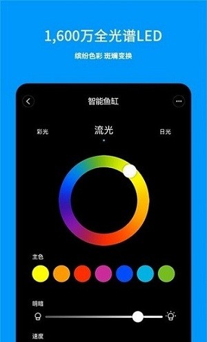 画法几何鱼缸app(3)