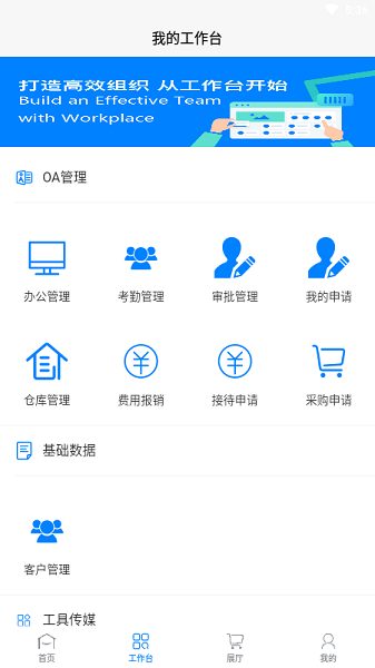 靖东检测app