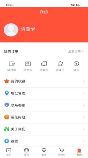 柏源堂app(2)