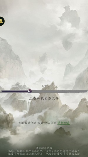 修仙人生游戏v1.2.6.26 安卓版(3)