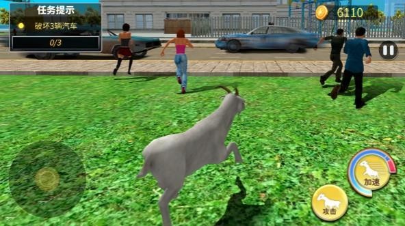 沙雕山羊模拟器游戏(3)