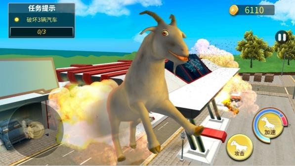 沙雕山羊模拟器游戏(2)