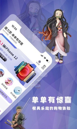 型哒app(3)
