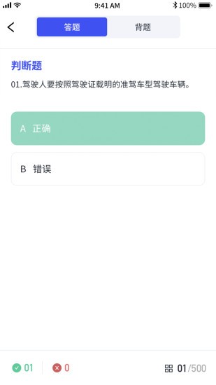 港城快车道app(2)