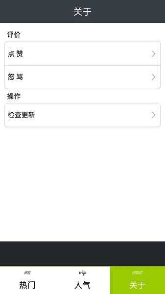石榴社区app(2)