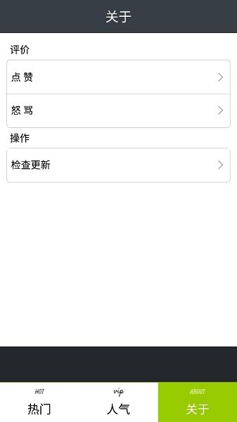 石榴社區(qū)app(2)