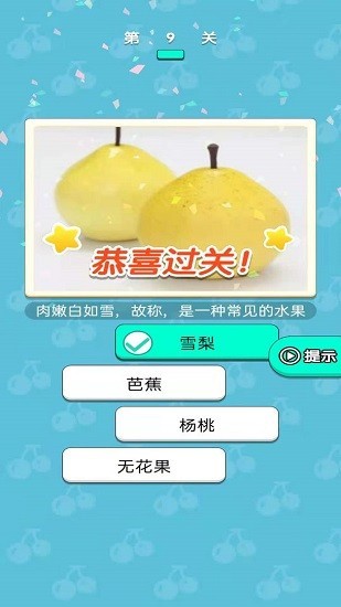 糖果大大卷手游(3)