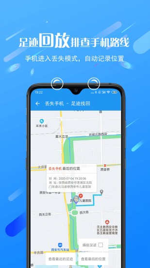 熊猫远程控制app(2)