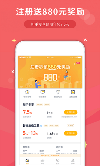 汇中网app