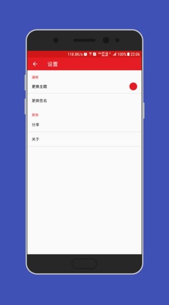 去特么的密码手机版(2)